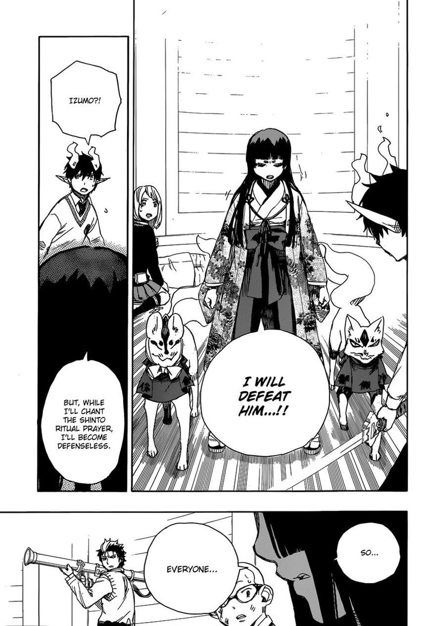 Ao no Exorcist Chapter 62 17